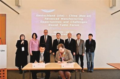 ​深圳宝安赴欧洲“双招双引”成果丰硕