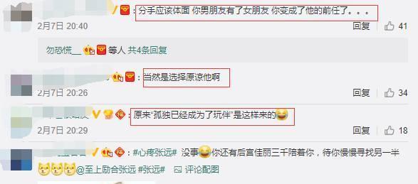 苏醒新女友曝光，长相清纯酷似papi酱，两人合影十分甜蜜