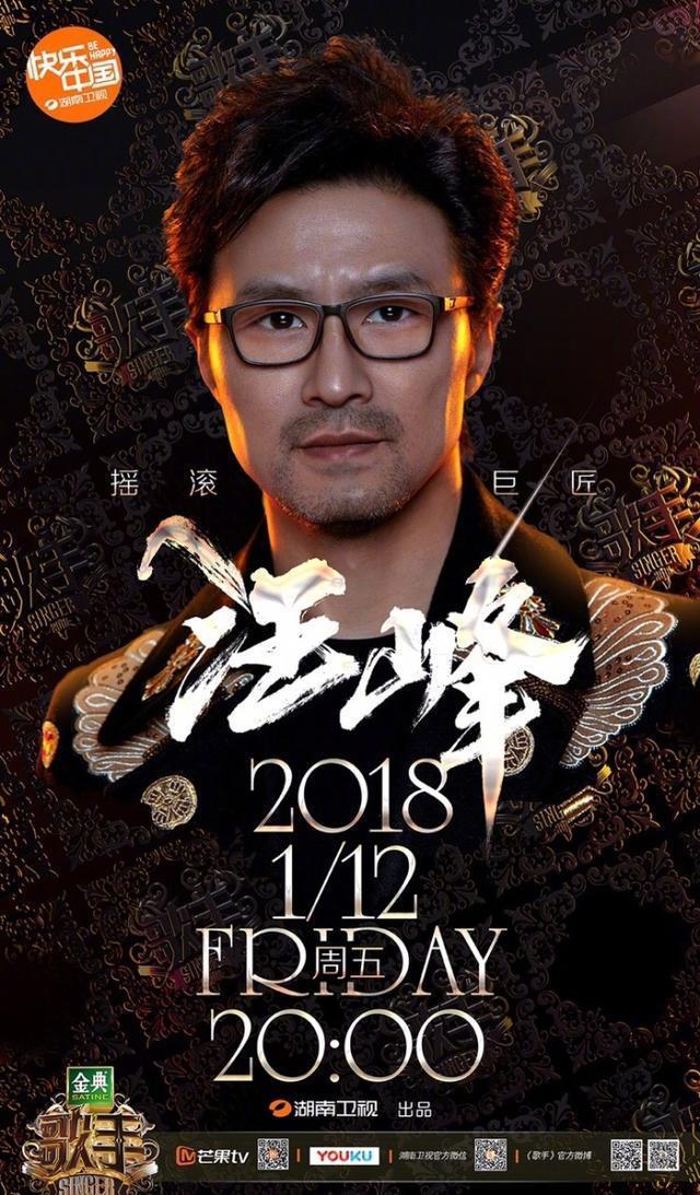 做头发上头条！汪峰做了一个卷炸的头发，终于上了头条！