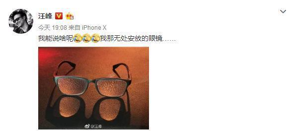 做头发上头条！汪峰做了一个卷炸的头发，终于上了头条！