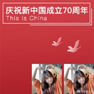 ​作为华夏儿女无比自豪与骄傲，祝祖国繁荣昌盛，国泰民安，越来越好