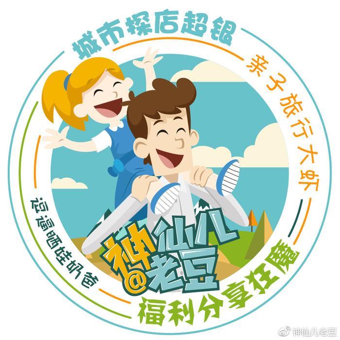 给你和孩子介绍一下:北京周边既有情调又凉快景美的地儿