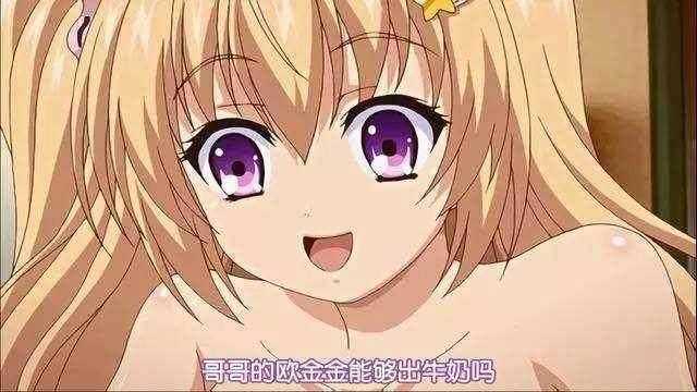 盘点那些带感的表番动画，得不到的永远在骚动