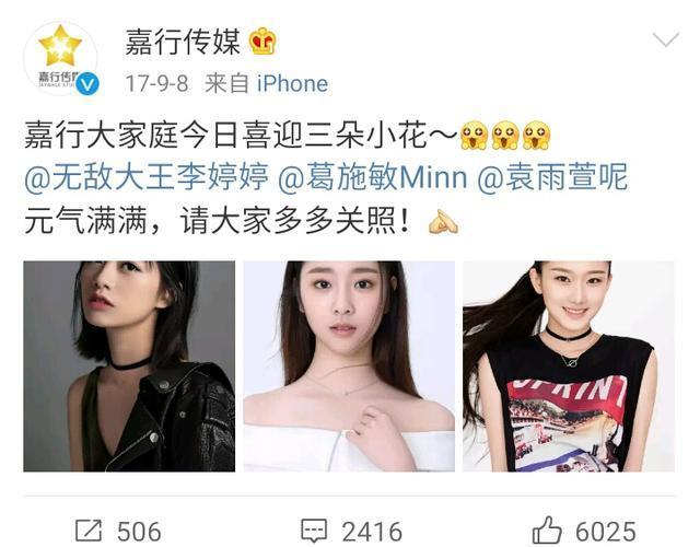 杨幂公司旗下的15位艺人，最小21岁最大40岁，迪丽热巴最火