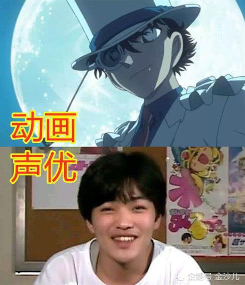 柯南:配音声优大曝光,基德帅到不敢认,看到小哀后:出道吧!