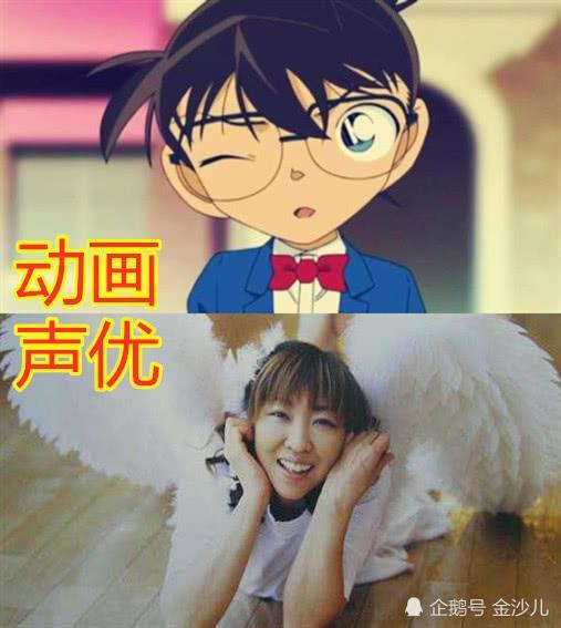 柯南:配音声优大曝光,基德帅到不敢认,看到小哀后:出道吧!