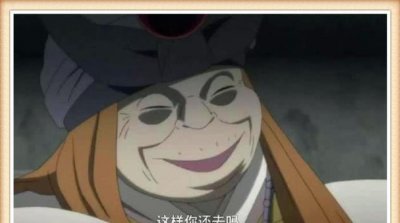 火影:龙地洞最强4条蛇,图三当挡箭牌,图四被吊锤