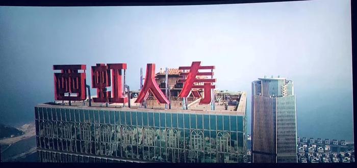 厦门又红了!“西虹市首富”的这些取景地你都认出来了吗