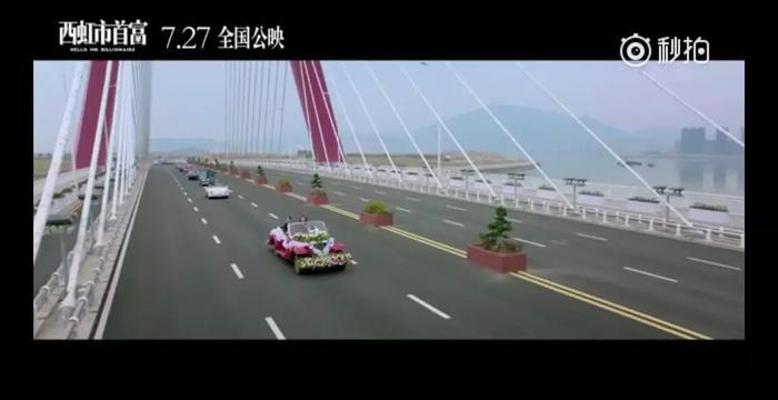 厦门又红了!“西虹市首富”的这些取景地你都认出来了吗