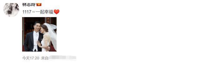 林志玲婚礼圆满举行,网友的祝福看哭了!8年相识半年闪婚的真爱