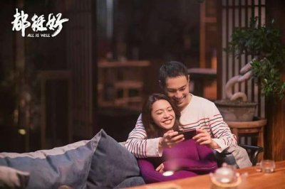 《都挺好》“未解之谜”:石天冬的身份,苏母抱小明玉是幻想吗?