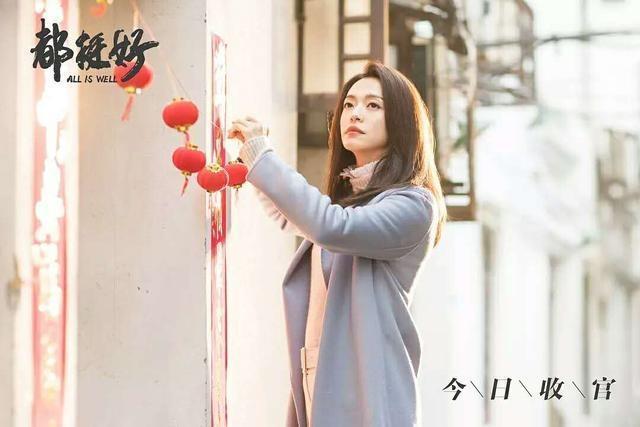 《都挺好》“未解之谜”:石天冬的身份,苏母抱小明玉是幻想吗?