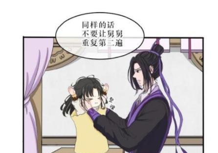 魔道祖师奶爸江澄的带娃之路,小时候的金凌太可爱啦!