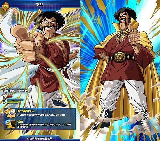 《龙珠》中极少数的没有死亡记录的角色之一,你怎么看这个角色?