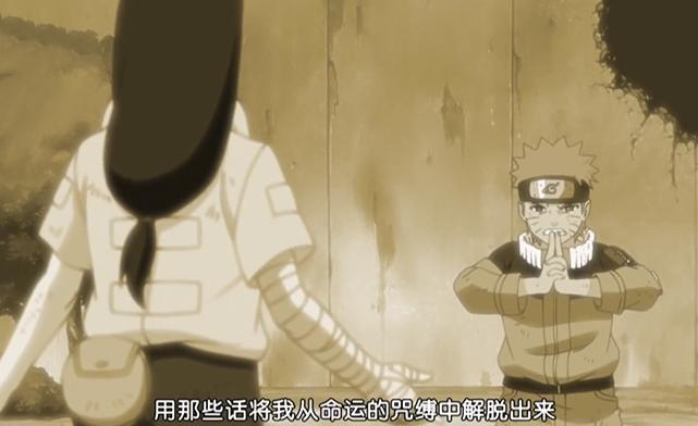 火影忍者:天妒英才,木叶不需要3个天才,日向宁次死亡真相曝光