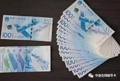 坑爹?什么钞票100元只能换97元?这还是钱吗?