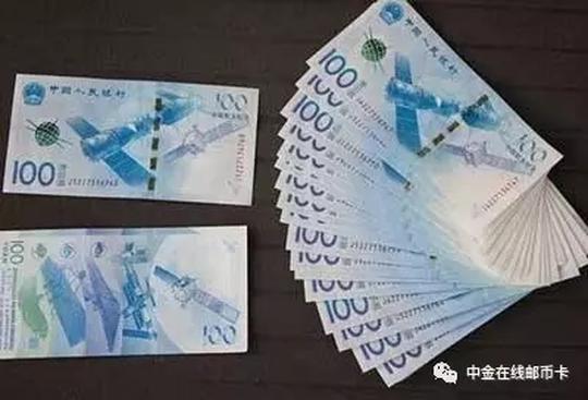 坑爹?什么钞票100元只能换97元?这还是钱吗?