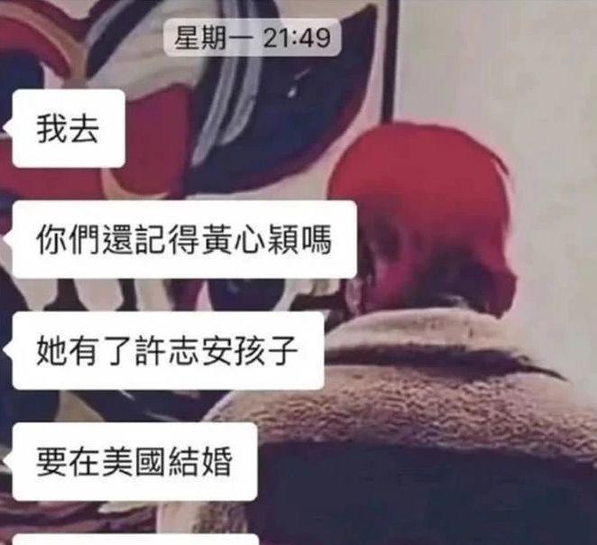 懒理黄心颖怀孕传闻,郑秀文与许志安甜蜜约会,男方消瘦显憔悴