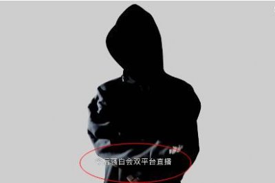 快手主播骚白签约斗鱼,引起快手主播不满,联合开撕骚白?