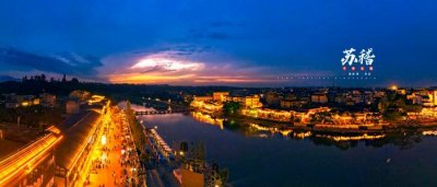 乐山拟命名9个“市级中心镇”,看看有你老家吗?