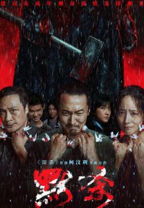 打不过就撤档?盘点那些年临阵脱逃的影片,结局没有一个好的!