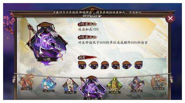 阴阳师:和暴击套御魂相比,攻击套御魂天生就是低人一等!