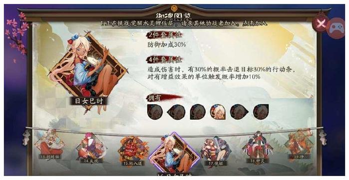 阴阳师:和暴击套御魂相比,攻击套御魂天生就是低人一等!