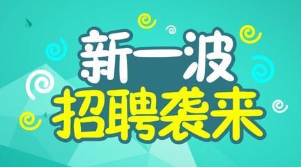 烟草公司员工月薪有多少?