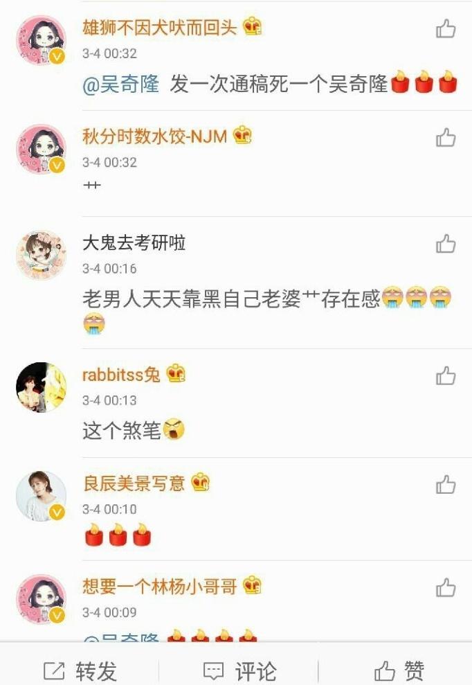 老婆被传出轨,老公却被骂的一无是处