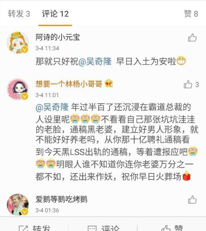 老婆被传出轨,老公却被骂的一无是处