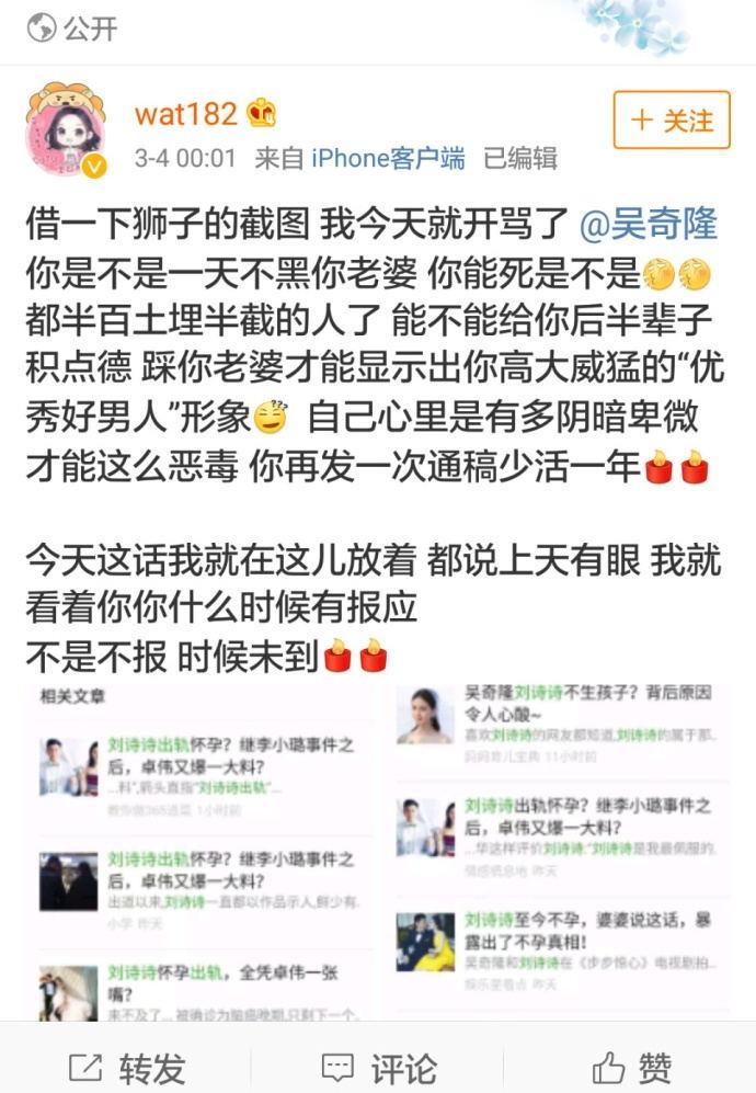 老婆被传出轨,老公却被骂的一无是处