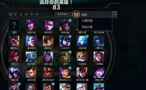 韦神反向Q被LOL官方翻出来恶搞,那一箭,飞了三年终究是回来