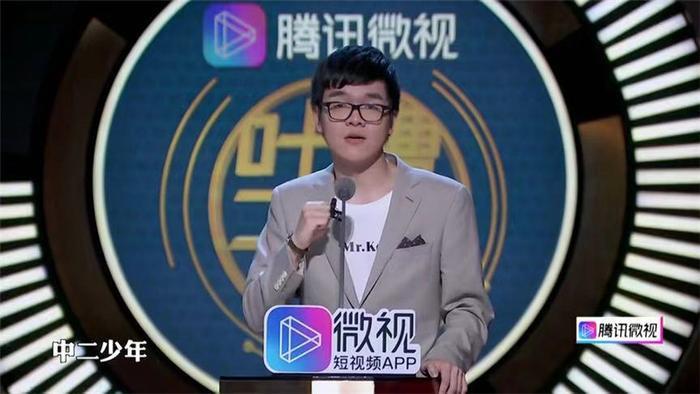 柯洁:人类不值得!这个中二少年双商爆表上吐槽大会狂圈粉