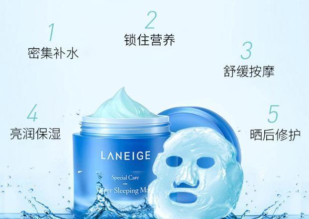 懒人的福音!3款比精华还好用的睡眠面膜,让你越睡越美丽