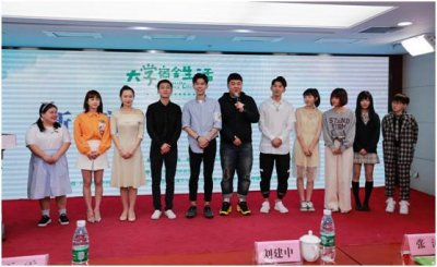 杨洋郑爽“倾城夫妇”再合作,参演情景剧《大学宿舍生活》引期待