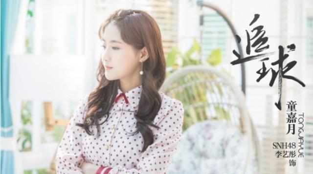 乒乓主题电视剧,《追球》即将上映,集齐众多帅哥美女!