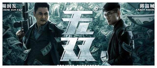 《无双》击败《红海行动》获金像奖最佳影片,并斩获7大奖项