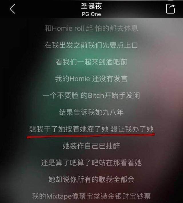 pgone害红花会团灭嘻哈被禁,TT发博称Hiphop没有对错