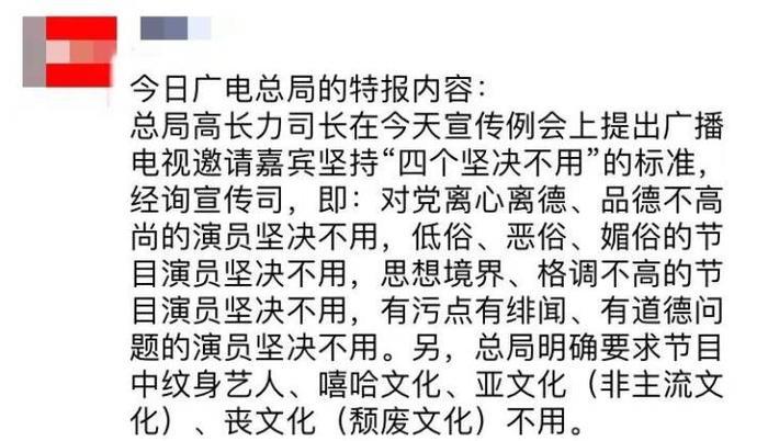 pgone害红花会团灭嘻哈被禁,TT发博称Hiphop没有对错