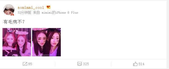 UZI女友爆猛料!Mlxg女友宛若天仙,队内只有他没女友来