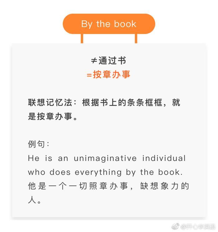 “book”,大家都知道是“书”的意思