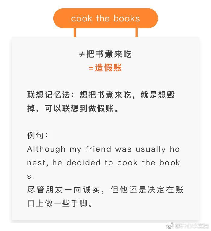 “book”,大家都知道是“书”的意思