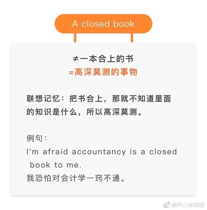 “book”,大家都知道是“书”的意思