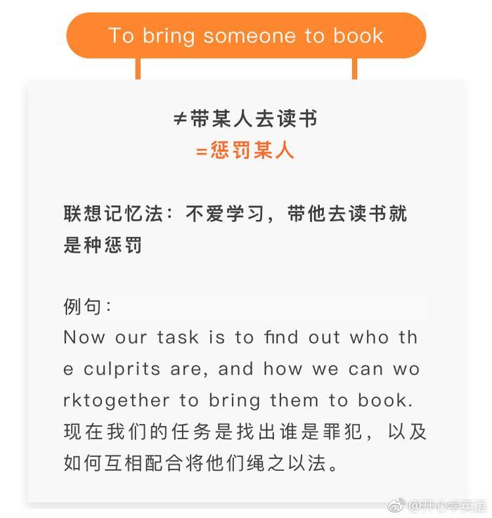 “book”,大家都知道是“书”的意思