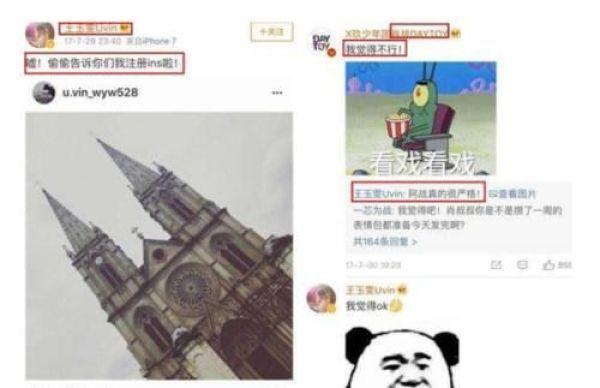 还记得《少年派》邓小琪吗?曾经和肖战频繁互动,如今变成这样!