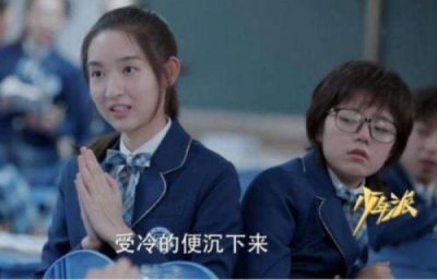 还记得《少年派》邓小琪吗?曾经和肖战频繁互动,如今变成这样!