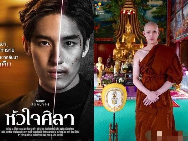 《新铁石心肠》帅哥男主剃度出家,让人百思不得其解