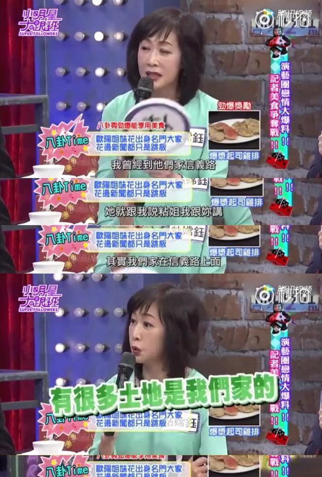 欧阳龙否认靠欧阳娜娜养家,她才不是什么“娱乐圈樊胜美”!