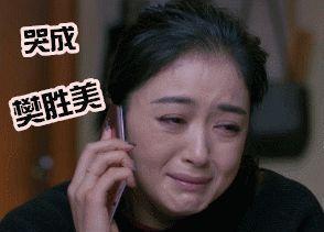 欧阳龙否认靠欧阳娜娜养家,她才不是什么“娱乐圈樊胜美”!