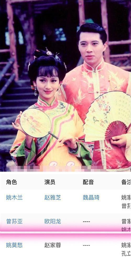 欧阳龙否认靠欧阳娜娜养家,她才不是什么“娱乐圈樊胜美”!